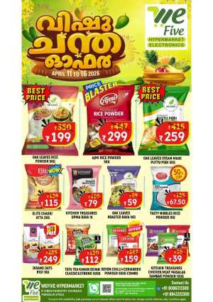 We Five Hypermarket Cheruthuruthy: Best Vishu Offers & Grocery Sale In We Five Hypermarket Thrissur